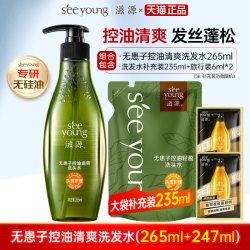 滋源 洗发水沐浴露套装去屑控油蓬松洗头水官方正品男女通用旗舰店