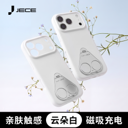 适用苹果17promax手机壳新款iphone16pro磁吸全包液态硅胶好看17pro防摔ip散热pm软壳支架女