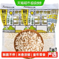 Luxway 老式爆米花 120g*2袋