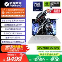 机械革命 耀世18Pro  18英寸游戏本笔记本电脑(酷睿U7-251HX  16G 1T RTX5060 2.5K ）