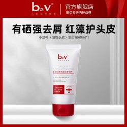 B2V 去屑小红帽洗发水二硫化硒洗发液红藻洗头水止痒蓬松洗头膏液