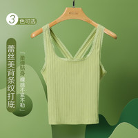 Hodo 女士吊带