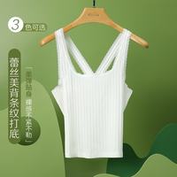 Hodo 女士夏季吊带