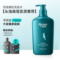 雨洁 啄木鸟洗发水去屑止痒控油蓬松洗发露大容量持久留香洗头膏