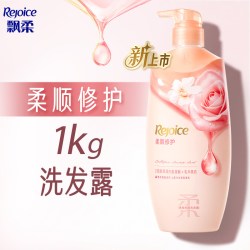 飘柔 洗发水繁花香氛柔顺修护/控油蓬松洗发膏官方正品1kg