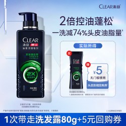 清扬 男士头皮劲活专研控油蓬松型去屑洗发露80g