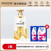 潘婷 护发素染烫改善毛躁修护干枯补水精华素750g家庭装润发乳男女