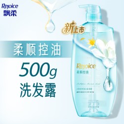 飘柔 洗发水繁花香氛改善毛躁滋养柔顺控油去屑洗发露官方