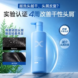 范特西 控油蓬松清爽持久留香香氛洗发水
