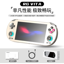 安伯尼克 新款RG VITA RG VITA Pro双系统高清大屏掌上游戏机RG VITA灰色(3+64G） 标配+128GTF卡套餐