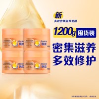 飘柔 发膜滋养型修护改善毛躁300g*4