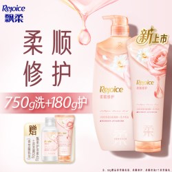 飘柔 繁花香氛洗发水控油去屑/柔顺修护护发素