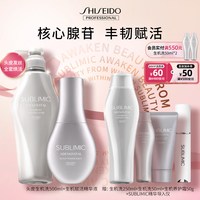 资生堂 SUBLIMIC芯诗珀莉资生堂生机洗发水头皮精华液套装强韧防断蓬松