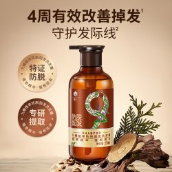 蜂花 九樽植萃防脱固发洗发露 活动专属 切勿拍单