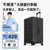 bromen 大容量行李箱 20plus 八轮