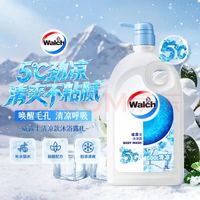 威露士 留香冰凉劲爽沐浴露 1L 薄荷冰爽
