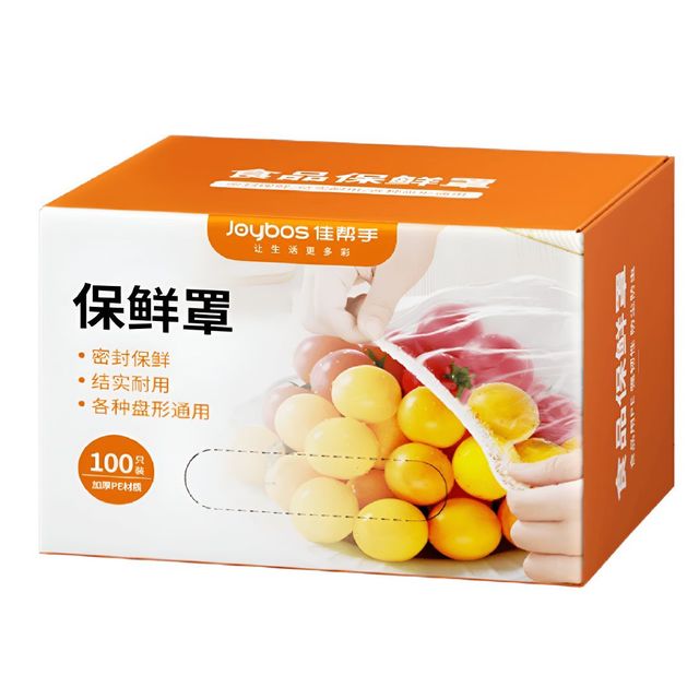 佳帮手 食品级保鲜罩 100只/盒 （plus会员免运费）