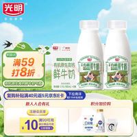 光明 3.6蛋白有机鲜牛奶 185ml*6瓶