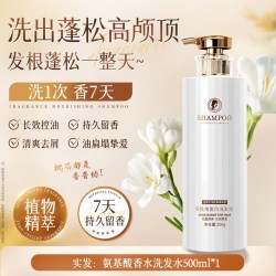乐小菲 洗发水控油蓬松去屑止痒女男柔顺正品改善毛糙干枯沐浴露套装头膏