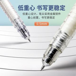 宝克 活动铅笔 防断芯低重心 2B 0.5mm 单支装 自动铅笔