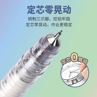 宝克 活动铅笔 防断芯低重心 2B 0.5mm 单支装 自动铅笔