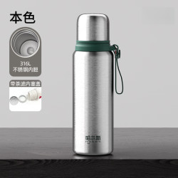 HAERS 保温杯男大容量316L不锈钢水杯本色660ml