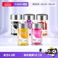 Ellips 印尼巴厘岛ellips护发精油女防毛躁柔顺持久留香头发胶囊