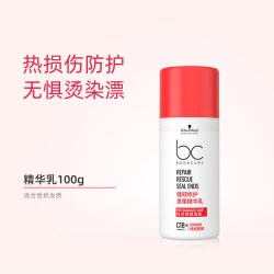 施华蔻 BC保丽强韧修护洗发水护发素发芯强健秀发如初润发乳套装