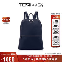 TUMI Voyageur 女士双肩包轻便通勤可折叠双肩包旅行收纳