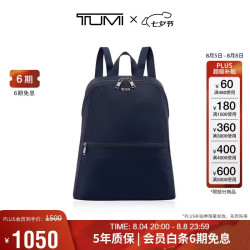 TUMI Voyageur 女士双肩包轻便通勤可折叠双肩包旅行收纳