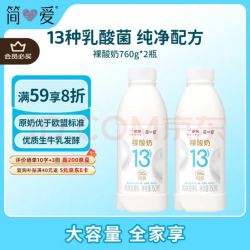 简爱 原味裸酸奶 760g*2瓶