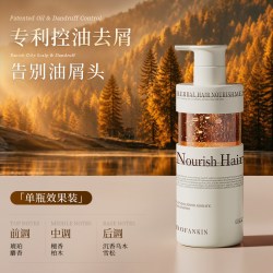DOFANKIN 进口檀香洗发水控油蓬松去屑持久留香细软塌洗头膏露男女正品
