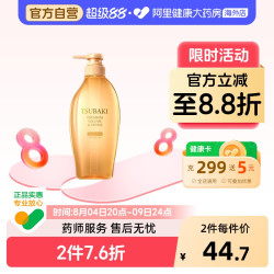 丝蓓绮 日本丝蓓绮沁耀修护洗发水护发素山茶花控油蓬松修护受损金450ml