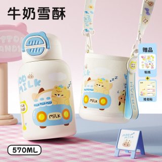 HAERS 儿童保温杯男女孩上学专用水杯幼儿园宝宝316不锈钢吸管杯1 牛奶雪酥570mL