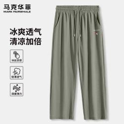 马克华菲 夏季冰丝阔腿裤 四色可选 豆绿