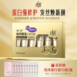 拉芳 小金条发膜蛋白精华还原霜一分钟修护护发素正品官方品牌