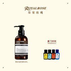 皇室玫瑰 松木香氛护发素女改善毛躁干枯头发专用持久修复蓬松滋养