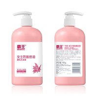 霸王 防脱洗发水控油蓬松去屑官方正品护发防断固发柔顺女洗头露膏