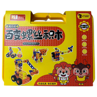 电动百变螺丝积木手提工具箱 +电钻+电池