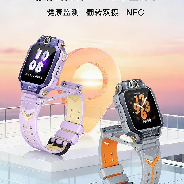 小天才 Z9A 儿童智能手表