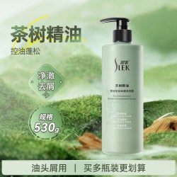 舒蕾 茶树精油控油去屑洗发露蓬松洗发水去油护发