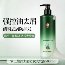 霸王 防脱洗发水香氛滋养保湿沐浴露侧柏叶控油蓬松洗头膏