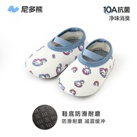 移动端：尼多熊 宝宝鞋袜春夏断码超值婴儿儿童地板鞋学步鞋室内防滑袜