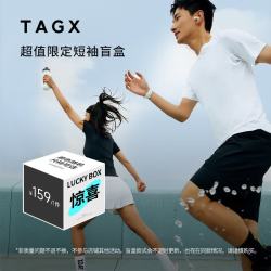 TAGX 探观男款短袖T恤盲盒