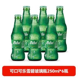 雪碧 6瓶泰国进口可口可乐复古玻璃瓶装250ml老式雪碧夏季碳酸饮料汽水