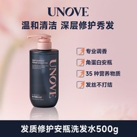 UNOVE 柔诺伊韩国洗发水护发清洁修护改善干枯