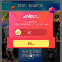 维动旗舰店关注店铺领1京豆