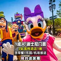 1大高档酒店1晚｜可升级亚朵全季
