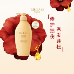 丝蓓绮 沁润臻致洗发露男女士柔顺