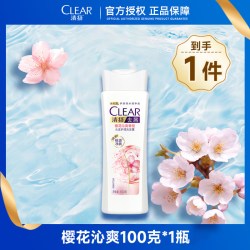 清扬 洗发水露男女专用控油蓬松止痒去屑正品官方正品牌包邮洗发膏